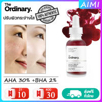 The Ordinary Facial Serum Clear AHA 30% + BHA 2% Blood Serum Moisturizer Exfoliating Facial Serum Gold Face Mask Acne Treatment 30ml Hyaluronic Serum Blood Mask Ordinary Red Mask