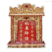 ✨มาใหม่✨ ศาลเจ้าที่ ตี่จู้เอี๊ยะ ศาลเจ้าที่จีน เสามังกรทองใหญ่นูน ทรงสี่เหลี่ยม ขนาด 24 นิ้ว สูง 27 นิ้ว มาก   JR2.15831[แนะนำ]