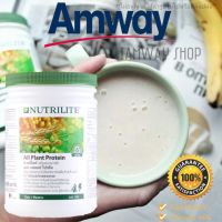 !!ปีใหม่ราคาใหม่ 1,210.- โปรตีนแอมเวย์ ออลแพลนท์ ขนาด 450 กรัม  amway ช้อปไทย**