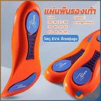 Orna แผ่นพื้นรองเท้า ดูดซับแรงกระแทก แบบนิ่ม ยืดหยุ่นสูง  สําหรับรองเท้ากีฬา Sports insole