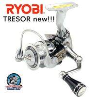 รอกสปินนิ่ง RYOBI TRESOR NEW!!!