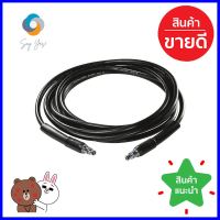 สายน้ำเครื่องน้ำฉีดน้ำแรงดันสูง BOSCH 6 ม.HIGH-PRESSURE HOSE BOSCH 6M **จัดส่งด่วนทั่วประเทศ**