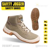 SAFETY JOGGER รุ่น DESERT สีน้ำตาล รองเท้าเซฟตี้ หุ้มข้อ หัวเหล็ก ป้องกันไฟฟ้าสถิต จ็อกเกอร์ หนังทนต่อน้ำมัน สารเคมี