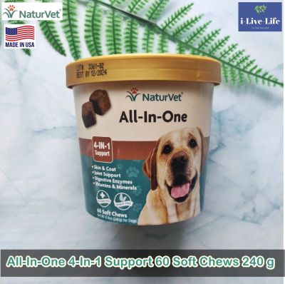อาหารเสริมสำหรับสุนัข All-In-One 4-In-1 Support 60 Soft Chews 240 g - NaturVet