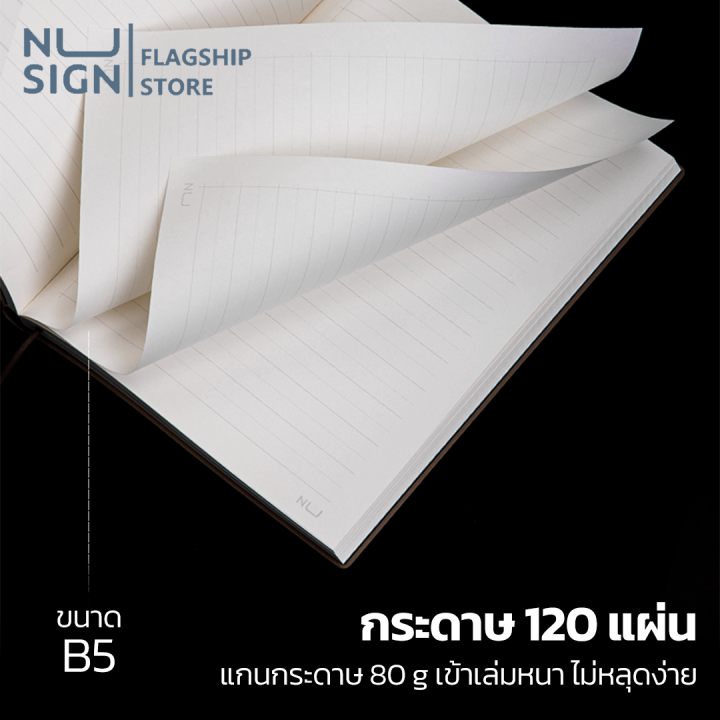 nusign-สมุดปกหนัง-สมุดจดบันทึก-สมุด-สมุดโน๊ต-สมุดปกแข็ง-สมุดมีเส้น-พกพาสะดวก-กระดาษถนอมสายตา-มี2สี-notebook