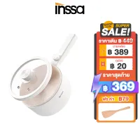 INSSA 1.5L หม้อไฟฟ้า ไม่ติดหม้อ 600W เหมาะสำหรับ 2-3 คน ควบคุมอุณหภูมิได้ 2 ปุ่ม DZGH002