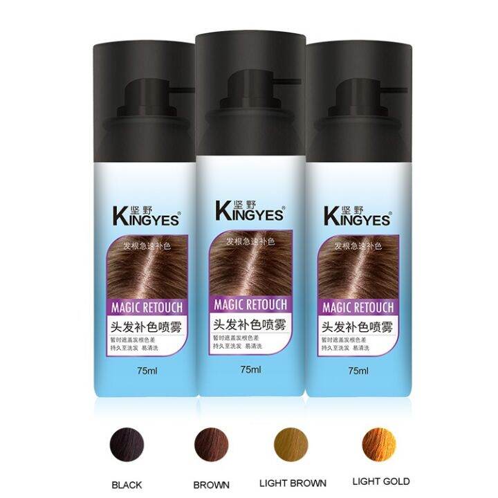 สเปร์ยปิดผมขาว1ขวด-สีดำ-สเปรยฉีดเพิ่มผมหนา-kingyes-ปิดผมขาว-75ml-ไฟเบอร์เพิ่มวอลุ่มของผม-สเปรย์ฉีดผม-เพิ่มเส้นผม