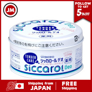 Wakodo Siccarol Deo powder with puff