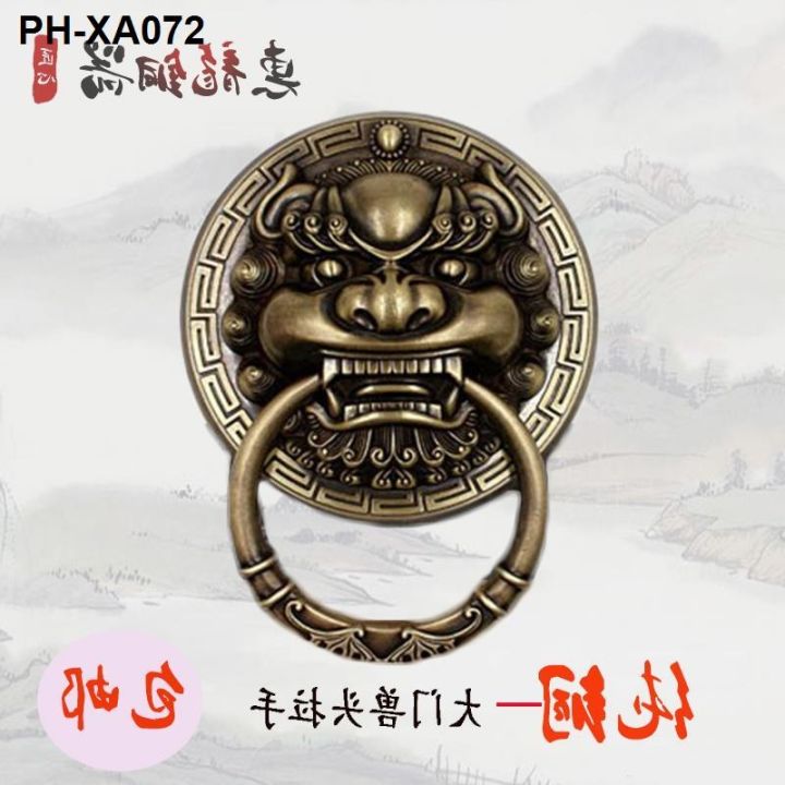 ♞ copper animal head door knocker wooden unicorn handle Chinese style  antique lion pull ring retro tiger Lazada PH