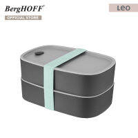 BergHOFF ชุดกล่องอาหารเบนโตะคู่ ผลิตจากพลาสติก  PBT 2 ชิ้น รุ่น Leo พกพาสะดวก สีเทา 3950126