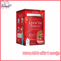 Lycone Tomato ไลโคเน่ น้ำชงมะเขือเทศ แบบผง ไลโคเน่ โทะเมโท ไลโคปีน คอลลาเจน [ ขนาด 200 กรัม] [1 กระปุก ]