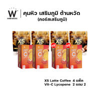 [โปรคุมหิวเสริมภูมิ 8 ชิ้น] WINK WHITE XS LATTE COFFEE เอ็กซ์เอส กาแฟลาเต้ 4 + วิตซี ไลโคปีน Vit-c lycopene 4