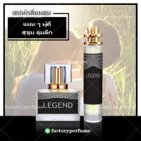 น้ำหอมมองบล้าน - MONT BLANC **(10,30,35ML)