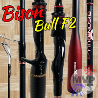 คันตีเหยื่อปลอม Bison Bull F2 กระทิงรุ่นใหม่ !!