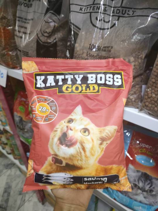 katty-bossอาหารแมวแบ่งขาย-แพ็คโรงงาน-อาหารแมวแบบเม็ด-ขนาด-400g-รสปลาทู-รสปลาทูน่า