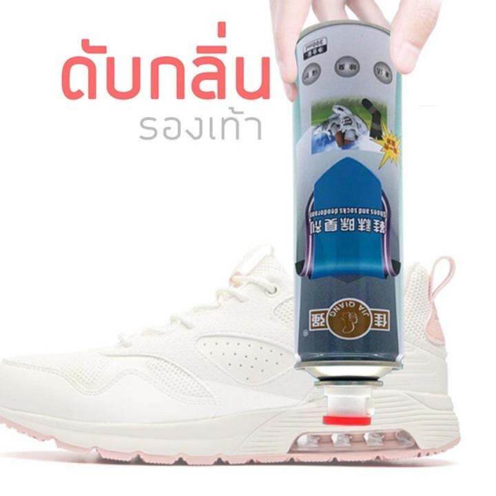 สเปรย์ขจัดกลิ่นรองเท้า-สเปรย์ดับกลิ่นรองเท้า-สเปรย์ดับกลิ่น-รุ่นใหม่-ของแท้-สำหรับดับกลิ่นรองเท้า-ขนาด-300-มล-จำนวน-1-กระป๋อง-ช่วยลดแบคทีเรีย-ทำให้รองเท้าสะอาด-ใช้งานง่าย-ดีไซน์รองรับต่อการใช้งาน-จัดส