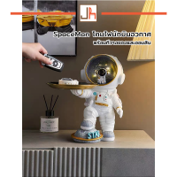 Space Man พร้อมส่ง มีไฟ ออมสิน ของขวัญ ของตกแต่ง ที่วางกุญแจ ที่วางรีโมท ที่วางของ