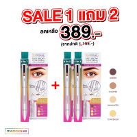 1 แถม 2 NEW !! Zadoong ที่เขียนคิ้ว 4 in 1 หัวทรงกลม เนื้อเนียนนุ่ม เขียนง่าย