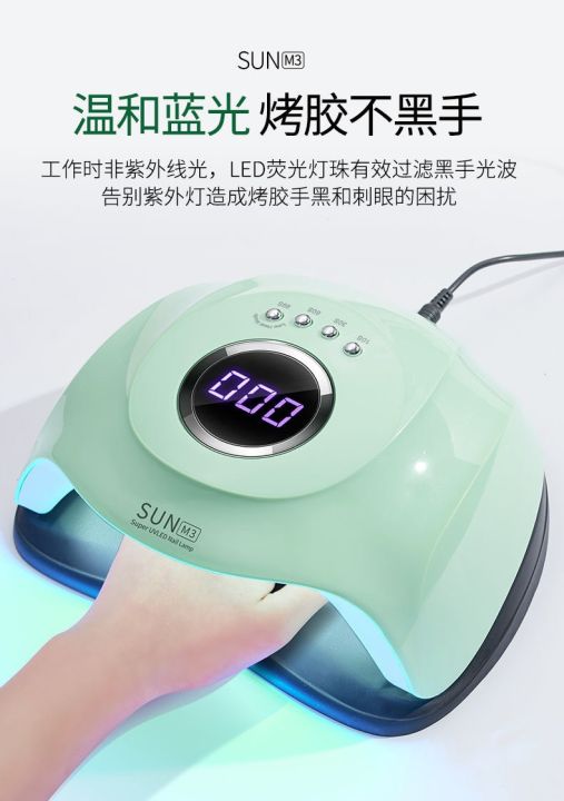 เครื่องอบเล็บเจล-เครื่องอบเล็บเจล200-วัตต์-45-ดวง-แห้งไวมาก-uv-led-nail-lamp-เครื่องอบเล็บมีให้เลือก2สี