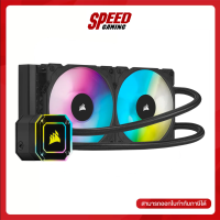 LIQUID COOLING CORSAIR H115i ELITE CAPELLIX (BLACK,CW-9060047-WW) By Speed Gaming