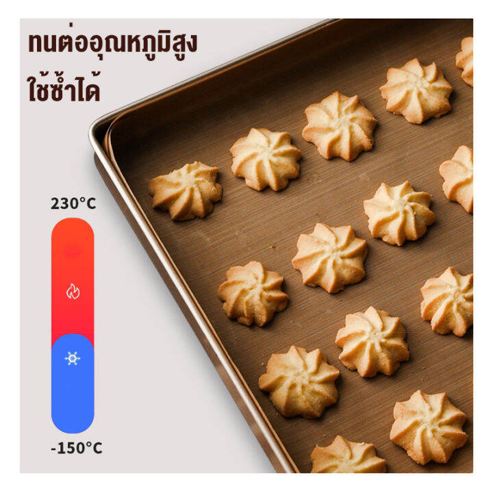 ส่งจากกรุงเทพ-กระดาษไขรองอบขนม-กระดาษรองอบ-กระดาษอบขนม