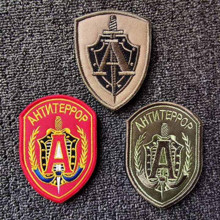 รัสเซียอัลฟาแฟนกองทัพปักตราเคิร์บ-velcro-เสื้อผ้าธงแขนบุคลิกภาพยุทธวิธีตรา