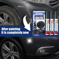 3Pcs รถ Scratch Repair ปากกาสี Auto Touch Up ปากกาสำหรับรถ Scratches Clear Remover Paint Care ซ่อมภาพวาดปากการถบำรุงรักษา