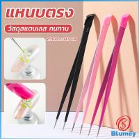 Blumey แหนบตรง พร้อมหัวกดซิลิโคน เลือกอัญมณี พลอยเทียม สําหรับตกแต่งเล็บ tweezers