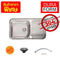 Duraform อ่างซิงค์ ซิงค์ล้างจาน อ่างล้างจาน อ่างล้างจานสแตนเลส เกรด304 แบบ 1 หลุมมีที่พักจาน รุ่น Nova 1D Stainless Steel Kitchen Sink