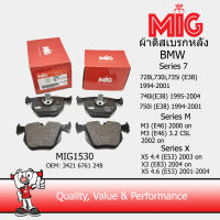 MIG 1530 ผ้าเบรกหลัง / ผ้าเบรคหลัง BMW SERIES 7 728i  730i 735i 750i (E38) 1994-2001/ 740i (E38) 1995-2004 / SERIES M M3 (E46) 2000 on / M3 (E46) 3.2 CSL 2002 on /SERIES X   X5 4.4 (E53) 2003 on /X3 (E83) 2004 on / X5 4.6 (E53) 2001-2004