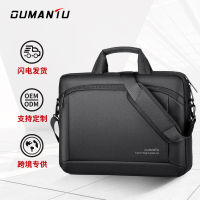 Gifts 2023 Notebook Computer Bags Casual Simple Handbag 13/14/15 -Inch Business Internal Bile Bag