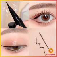 Cozy  สีดำ ติดทนนานสุด ๆ  อายไลเนอร์ชนิดน้ำ แห้งเร็ว  Liquid eyeliner