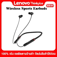 Lenovo Thinkplus HE05X หูฟังบลูทูธ หูฟังแบบคล้องคอแบบไร้สายสำหรับเล่นกีฬา Bluetooth 5.0 Ipx5 sport หูฟังกันน้ำ กันเหงื่อ ไอโฟน การป้องกันเส