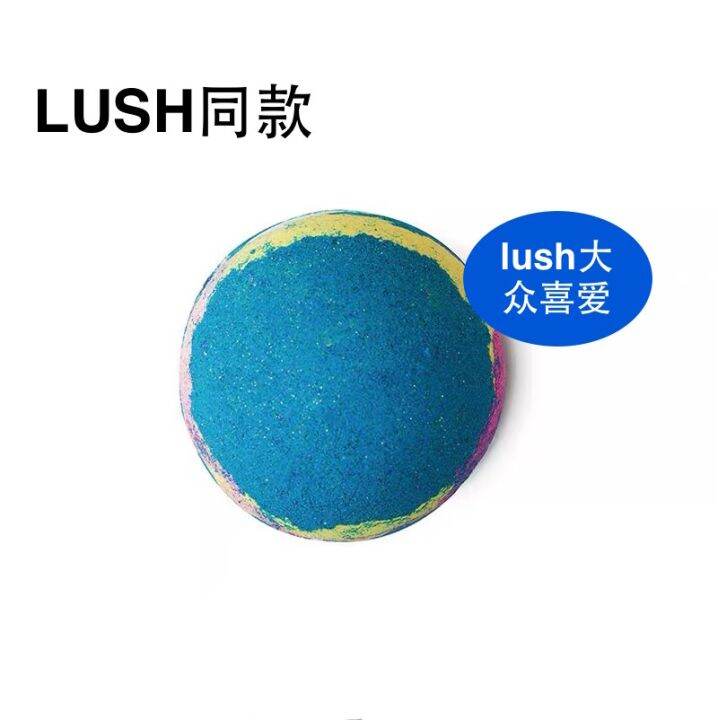 Bubble bath LUSH with bright stars bubble bath salt explosion essential ...