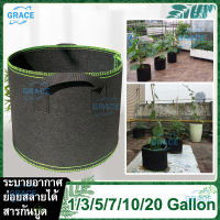 【GraceStore】กระถางผ้า กะบะปลูกผัก กระถางต้นไม้ กระบะปลูกผัก ถุงเพาะชำสีดำ อุปกรณ์การเกษตร ถุงดำเพาะปลูก  กระถางแคคตัส กระถางพลาสติก ถุงปลูกเมล่อน ถาดหลุมปลูกผัก ถุงปลูกผัก อุปกรณ์จัดสวน ตู้ปลูกต้นไม้ กระสอบปลูกผัก ถุงปลูกแสนดีถุงผ้าปลูกพืช ถุงปลูกต้นไม้