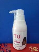 เคราตินสด 100% TU keratin ช่วยรักษาผมแห้งเสีย ลดการชี้ฟู ขนาด 300ml