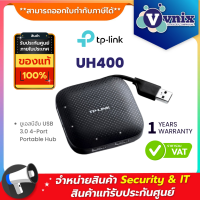 TP-LINK UH400 ยูเอสบีฮับ USB 3.0 4-Port Portable Hub By Vnix Group