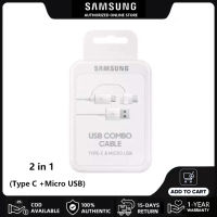 สายชาร์จ Samsung สายเคเบิล 2-In-1( Type C + Micro USB) รองรับการชาร์จเร็ว