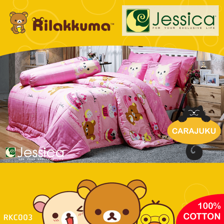 jessica-ชุดผ้าปูที่นอน-cotton-100-ริลัคคุมะ-rilakkuma-rkc003-สีชมพู-เจสสิกา-ชุดเครื่องนอน-6ฟุต-ผ้าปู-ผ้าปูที่นอน-ผ้าปูเตียง-ผ้านวม-หมีคุมะ-kuma