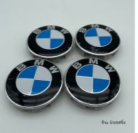 ฝาครอบดุมล้อรถ ฝาครอบดุมล้อ ฝาดุมล้อ ฝาดุมล้อ อลูมิเนียม bmw ขนาด 6.5cm  4ชิ้น