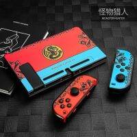 เคสสำหรับ NintendoSwitch เคสห่อหุ้มแบบจำกัดเคสแข็งผิวแตกถอดออกได้สำหรับ Nintendoschit คอนโซล Joycon