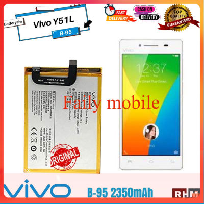 แบตเตอรี่ Vivo Y51L รุ่น B-95 (2350mAh) ของแท้