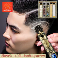 ใหม่ ปัตตาเลี่ยนไร้สาย ปัตตาเลี่ยนตัดผม trimmer ปัตตาเลี่ยนไฟฟ้า ปัตตาเลี่ยนตัดผมไฟฟ้าไร้สาย ตัดผมได้หลายไสตร์ เครื่องโกนหนวด hair clipper