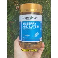 ของแท้ การันตี หมดอายุ 2025 บำรุงสายตา ออสเตรเลีย Healthy care Bilberry&amp;Lutein ขนาด120แคปซูล ส่งเร็วมาก