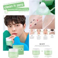 แท้ทั้งร้าน !! BANILLA CLEAN IT ZERO CLEANSING BALM 100 ML.