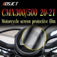 อุปกรณ์เสริมสำหรับฮอนด้า CMX 500 CM300กบฏ CMX500 500 2020 2021อุปกรณ์เสริมมอเตอร์ไซค์คลัสเตอร์ป้องกันรอยขีดข่วนป้องกันจอฟิล์ม