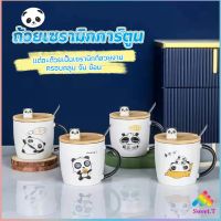 Sweet แก้วกาแฟเซรามิก  แก้วนม  มาพร้อมกับช้อนชงและไม้ปิด  Tableware