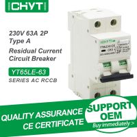 Free Shipping CHYT YT65LE-63 2P 4P AC 230V 400V 63A 30mA 4KA Type A Class B Residual Current Circuit Breaker Earth Leakage RCCB