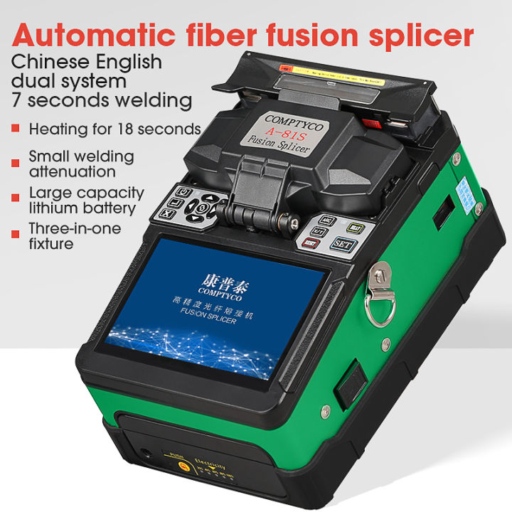 COMPTYCO FS-60F FTTH Intelligent Optical Fiber Fusion Splicer Automatic ...