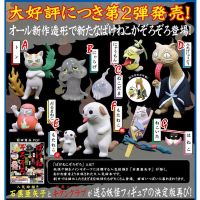 Japan capsule toy cute funny demon cat Bake Nekororo Figure Mascot 2 gashapon figures desktop